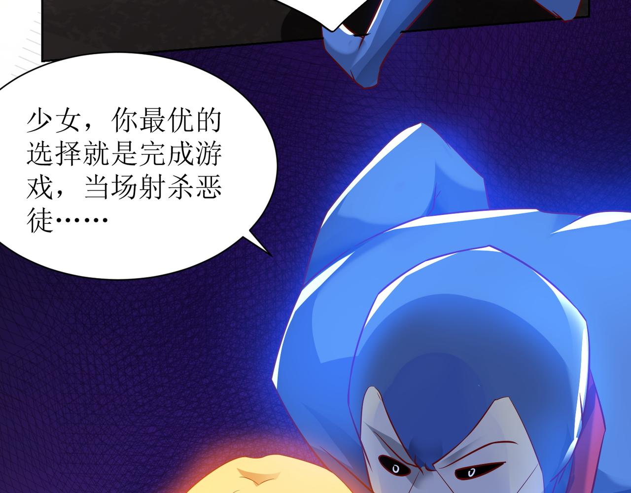 第十五话 开枪的决心(1/2)-第16话