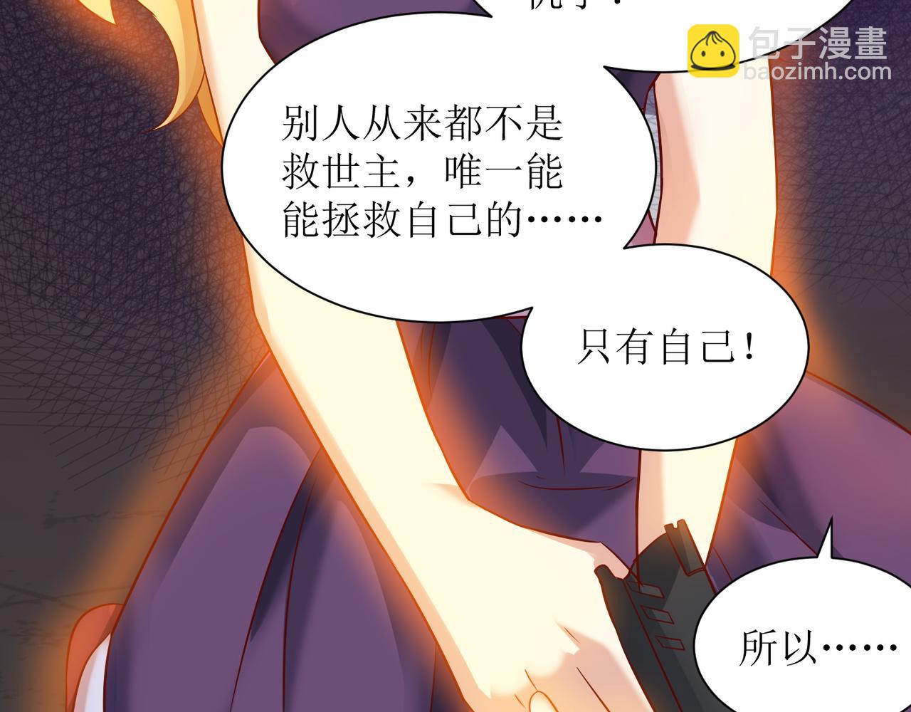 第十五话 开枪的决心(1/2)-第16话