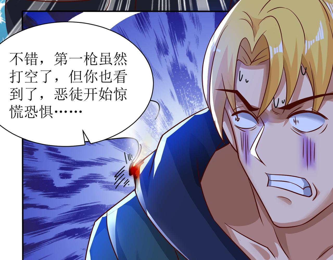 第十五话 开枪的决心(1/2)-第16话