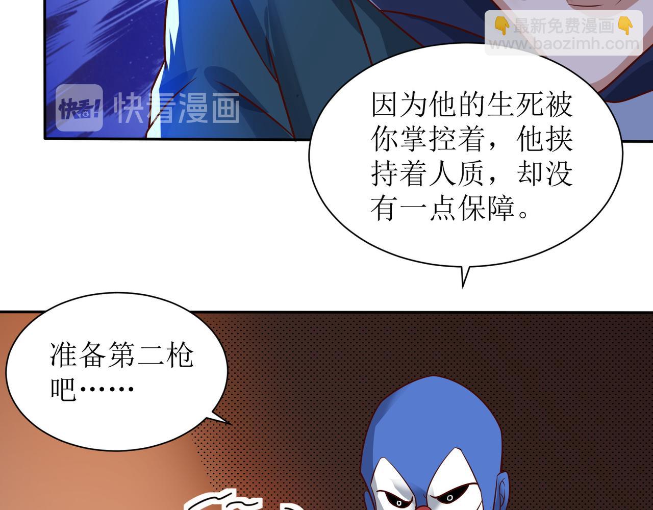 第十五话 开枪的决心(1/2)-第16话