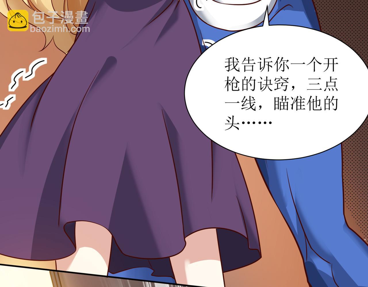 第十五话 开枪的决心(1/2)-第16话