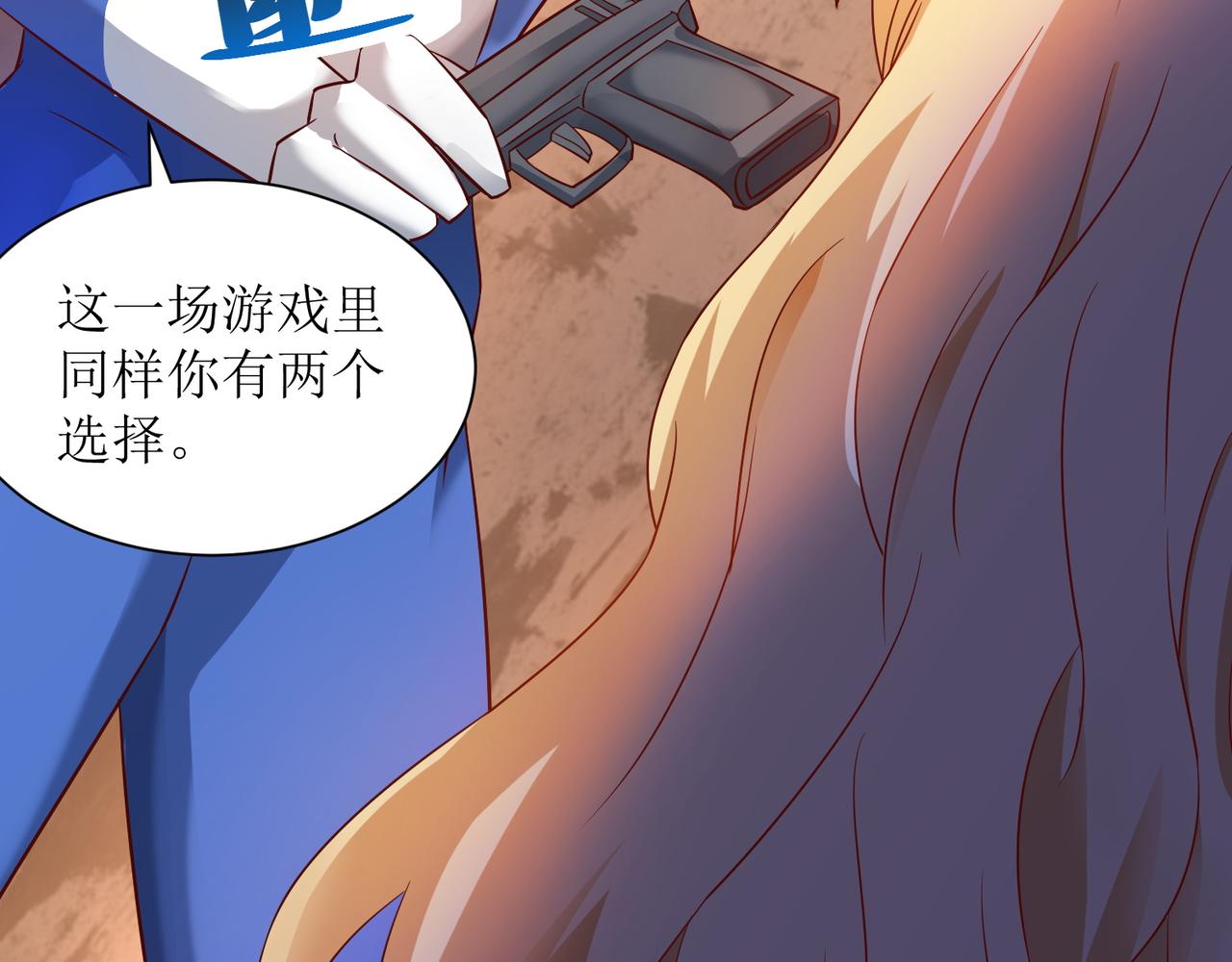 第十五话 开枪的决心(1/2)-第16话