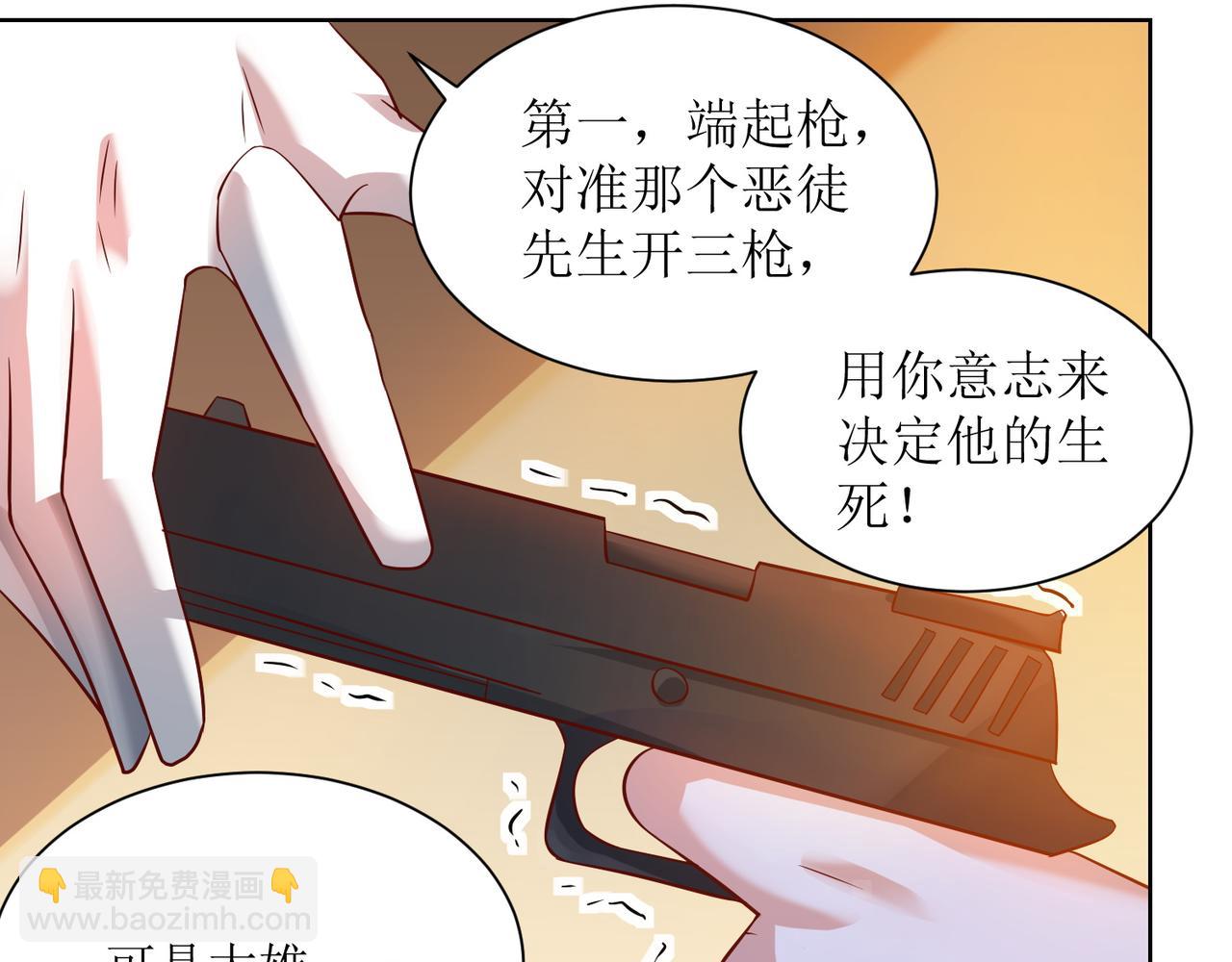 第十五话 开枪的决心(1/2)-第16话