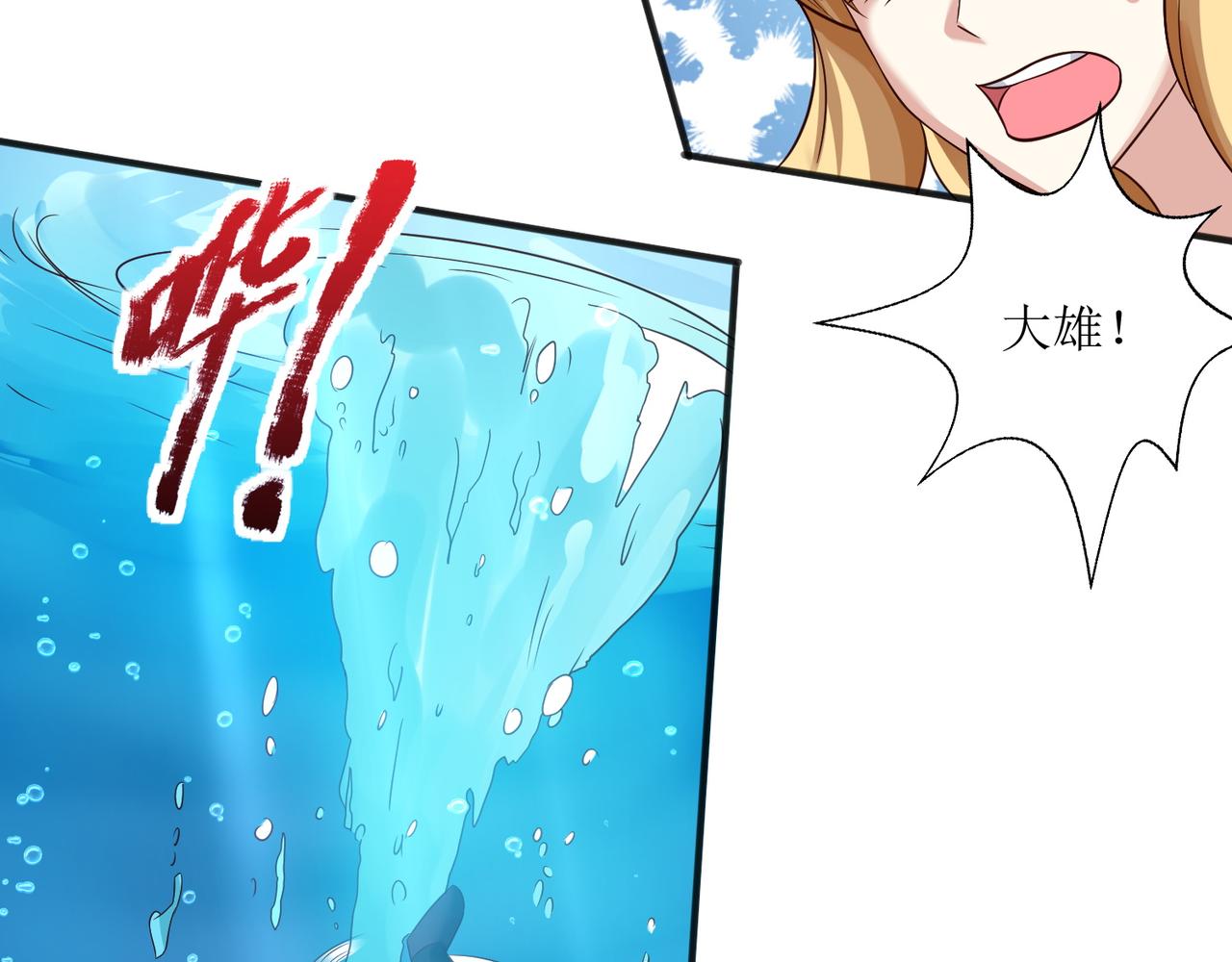 第十七话 来特训吧！少年少女！(1/2)-第18话