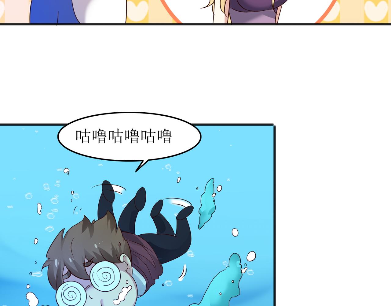 第十七话 来特训吧！少年少女！(1/2)-第18话