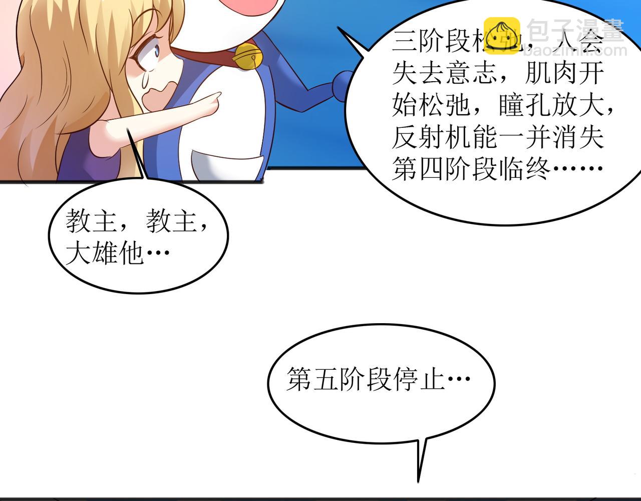 第十七话 来特训吧！少年少女！(1/2)-第18话