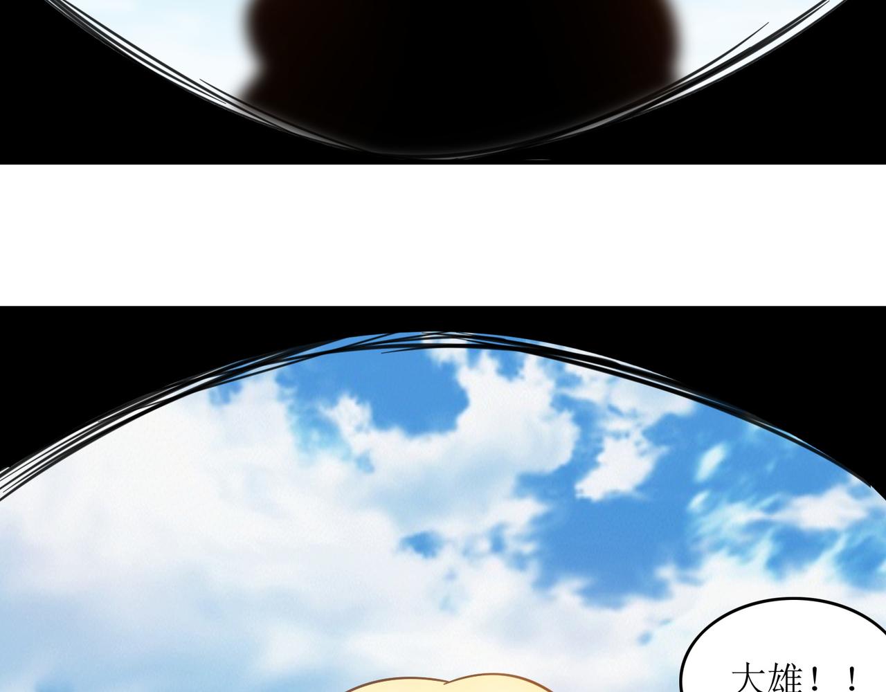 第十七话 来特训吧！少年少女！(1/2)-第18话