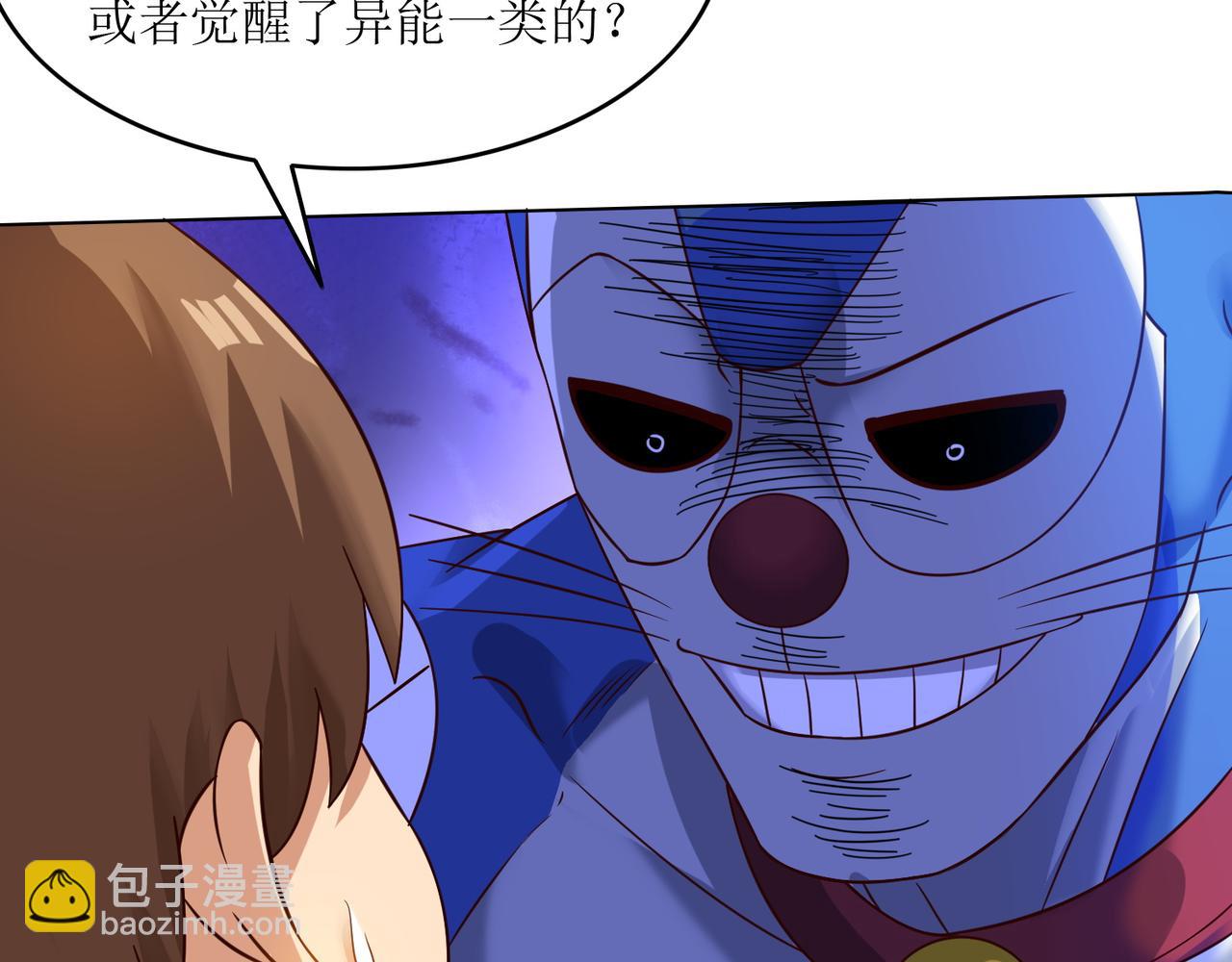 第十七话 来特训吧！少年少女！(1/2)-第18话