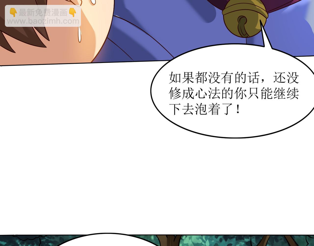 第十七话 来特训吧！少年少女！(1/2)-第18话