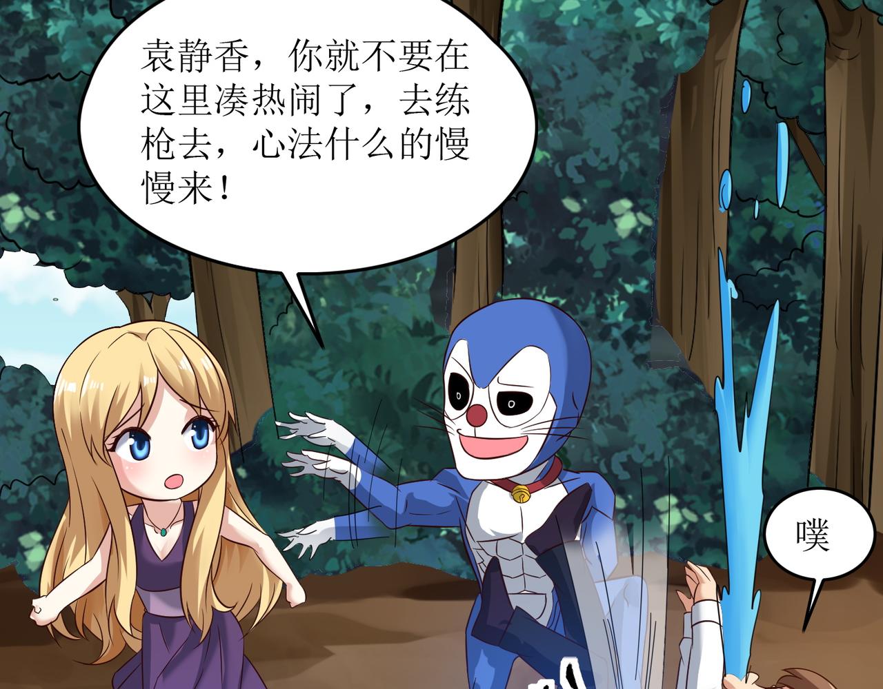 第十七话 来特训吧！少年少女！(1/2)-第18话