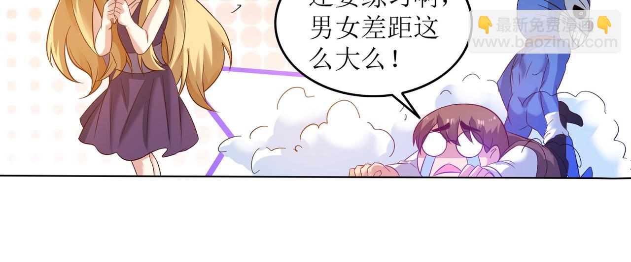 第十七话 来特训吧！少年少女！(1/2)-第18话