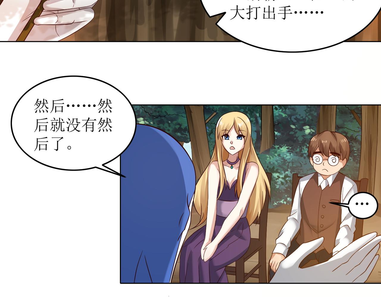 第十七话 来特训吧！少年少女！(1/2)-第18话