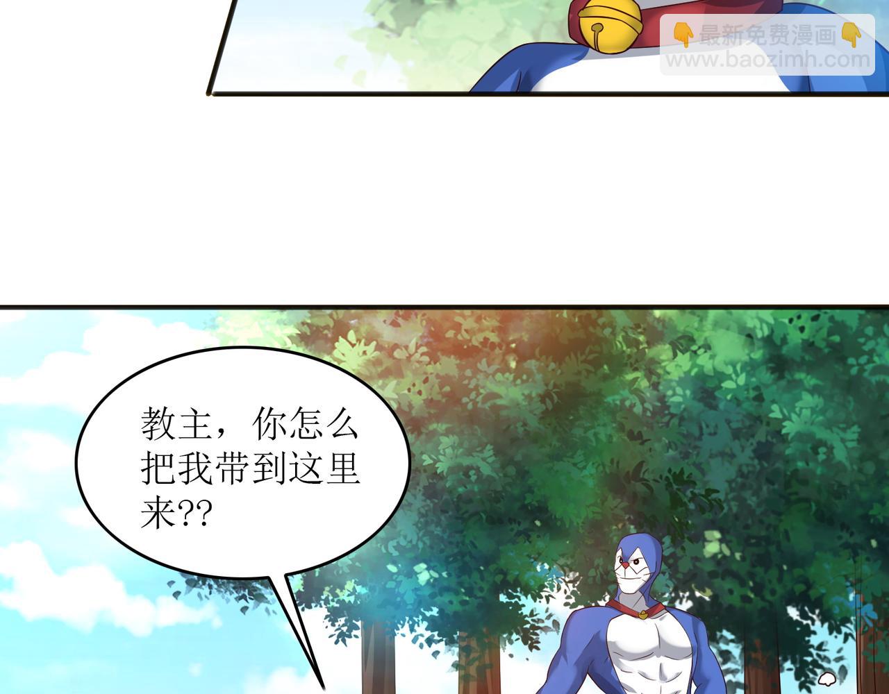 第十七话 来特训吧！少年少女！(1/2)-第18话