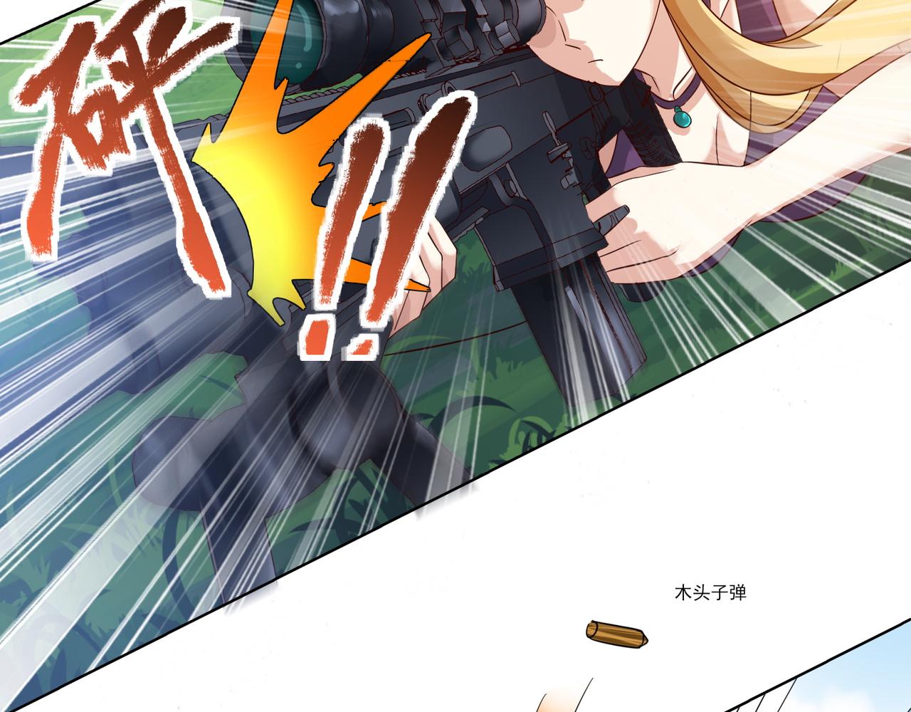 第十七话 来特训吧！少年少女！(1/2)-第18话