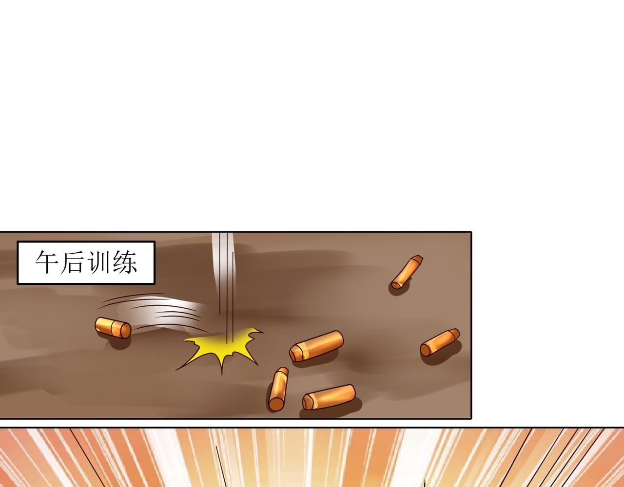 第十七话 来特训吧！少年少女！(1/2)-第18话