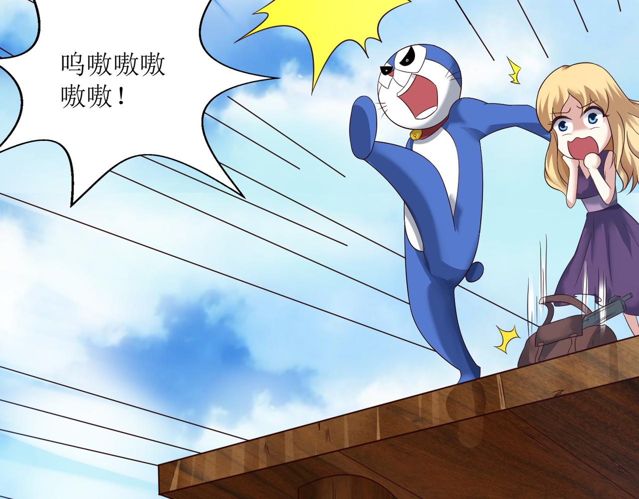 第十七话 来特训吧！少年少女！(1/2)-第18话