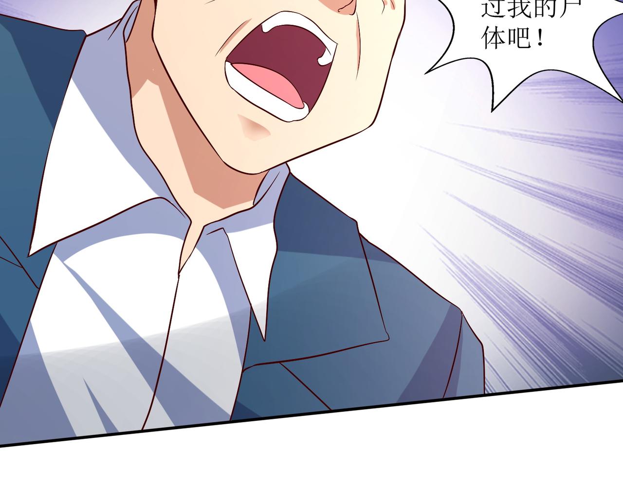 第十九话 雌雄双煞？登场(1/2)-第20话