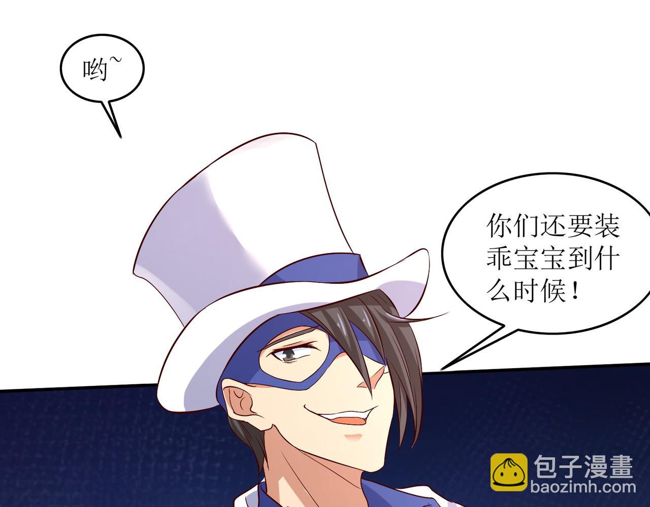 第十九话 雌雄双煞？登场(1/2)-第20话