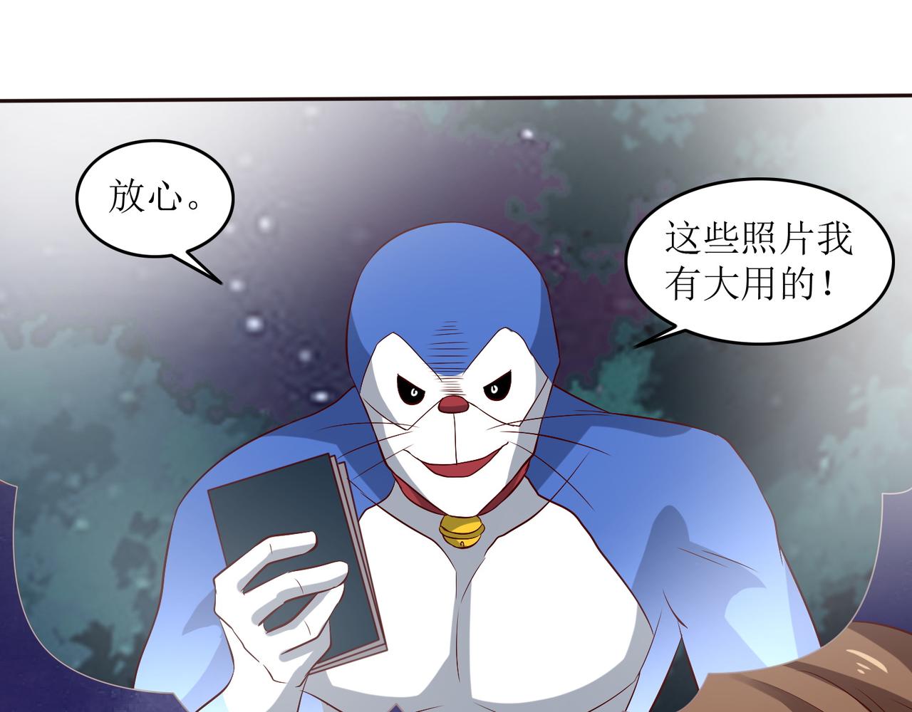 第十九话 雌雄双煞？登场(1/2)-第20话