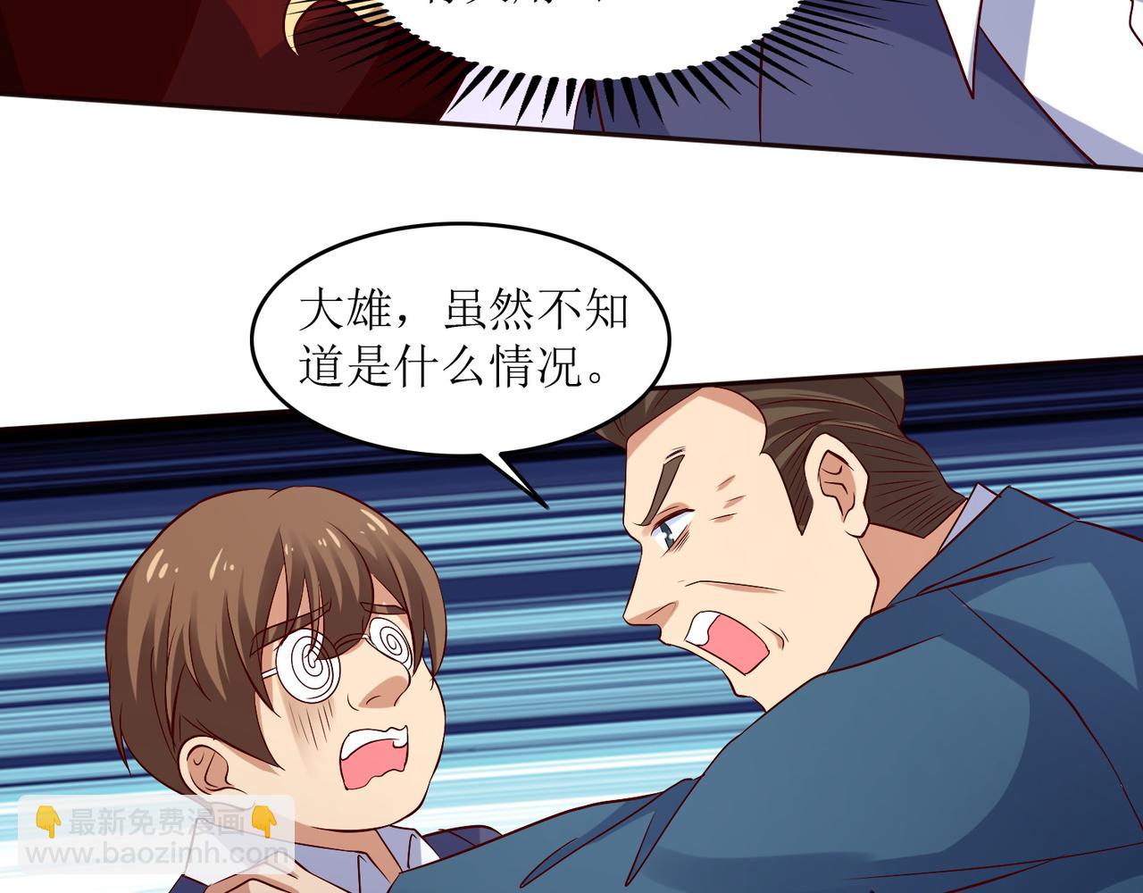 第十九话 雌雄双煞？登场(1/2)-第20话