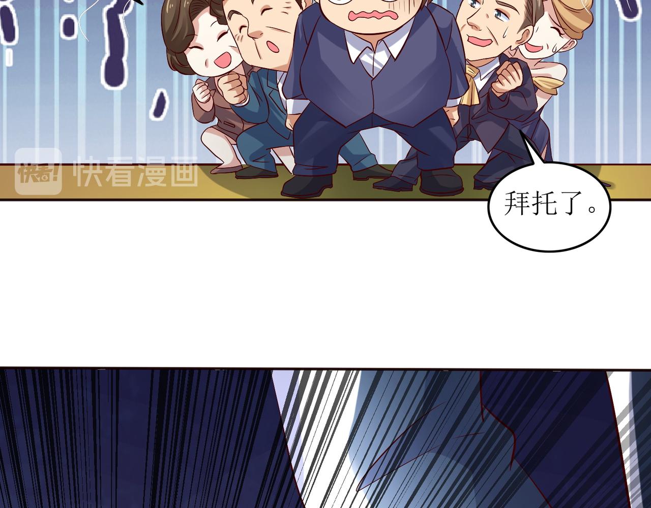 第十九话 雌雄双煞？登场(1/2)-第20话