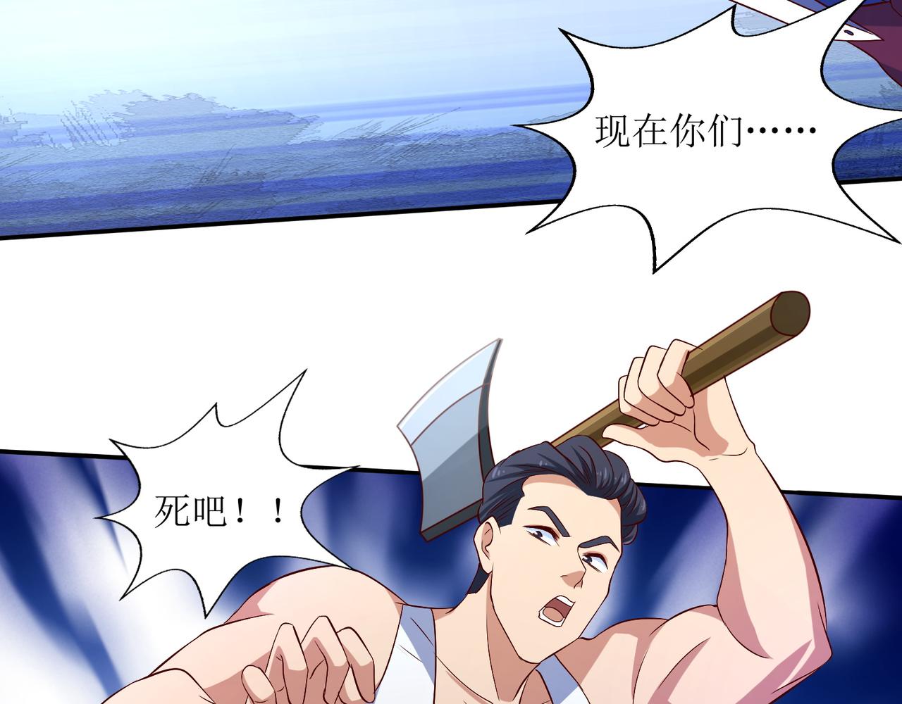 第十九话 雌雄双煞？登场(1/2)-第20话