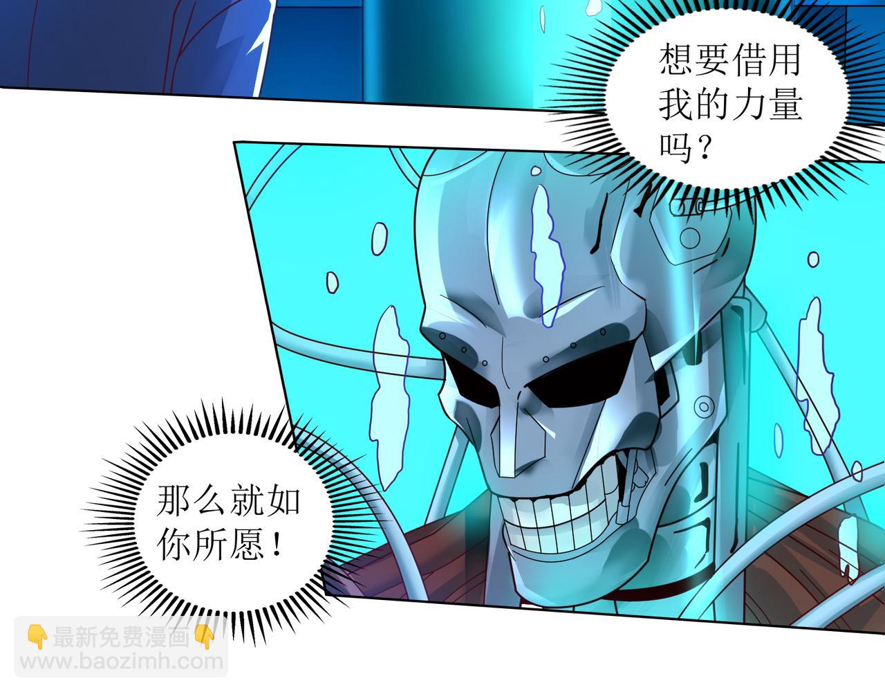 第二十一话 终结者降临！(1/2)-第22话