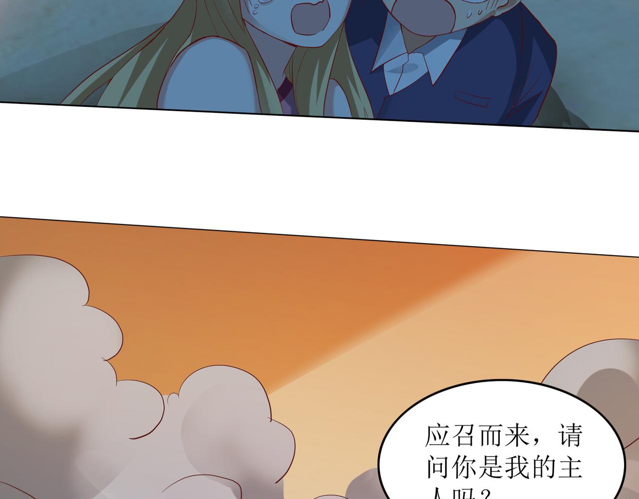 第二十一话 终结者降临！(1/2)-第22话