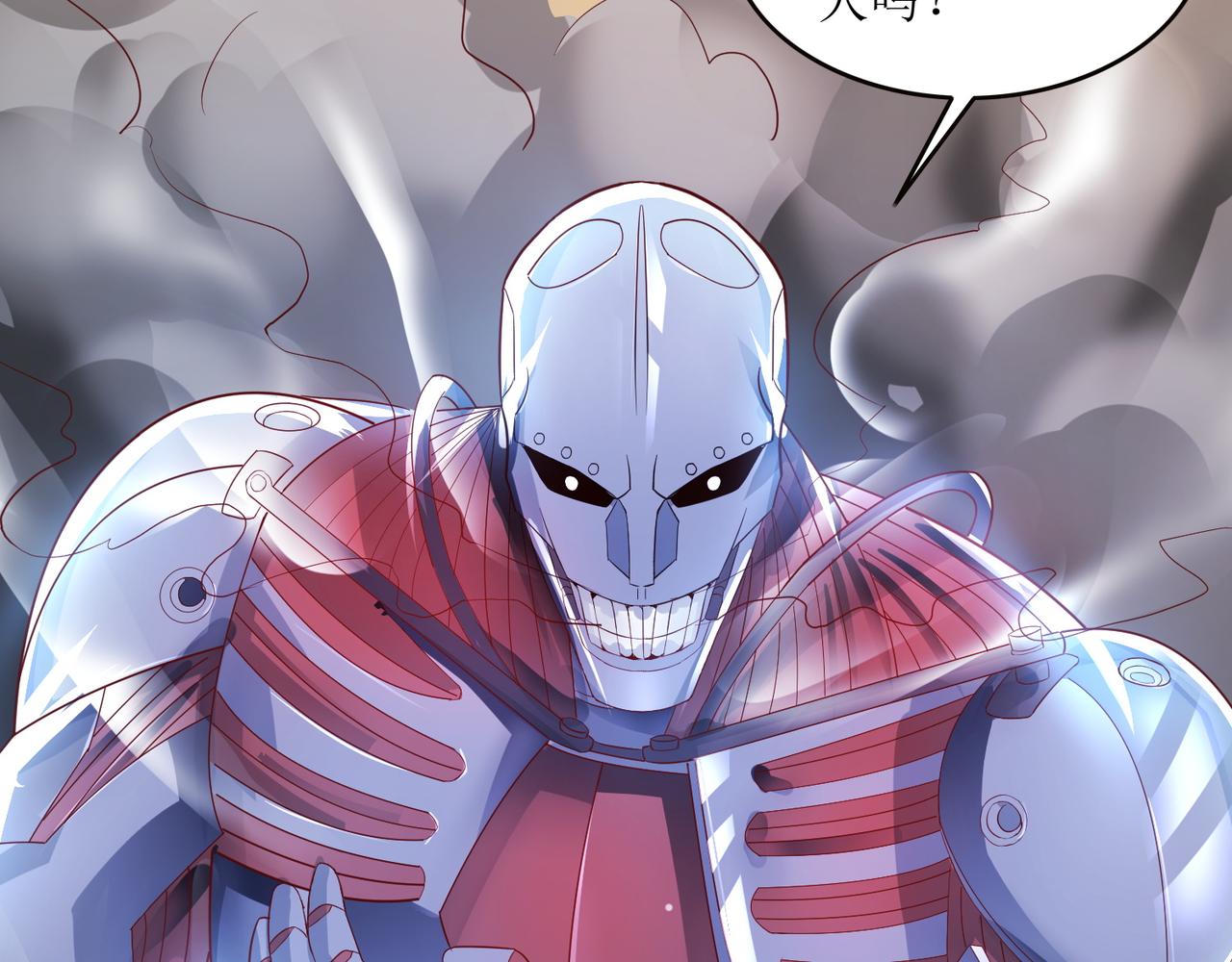 第二十一话 终结者降临！(1/2)-第22话