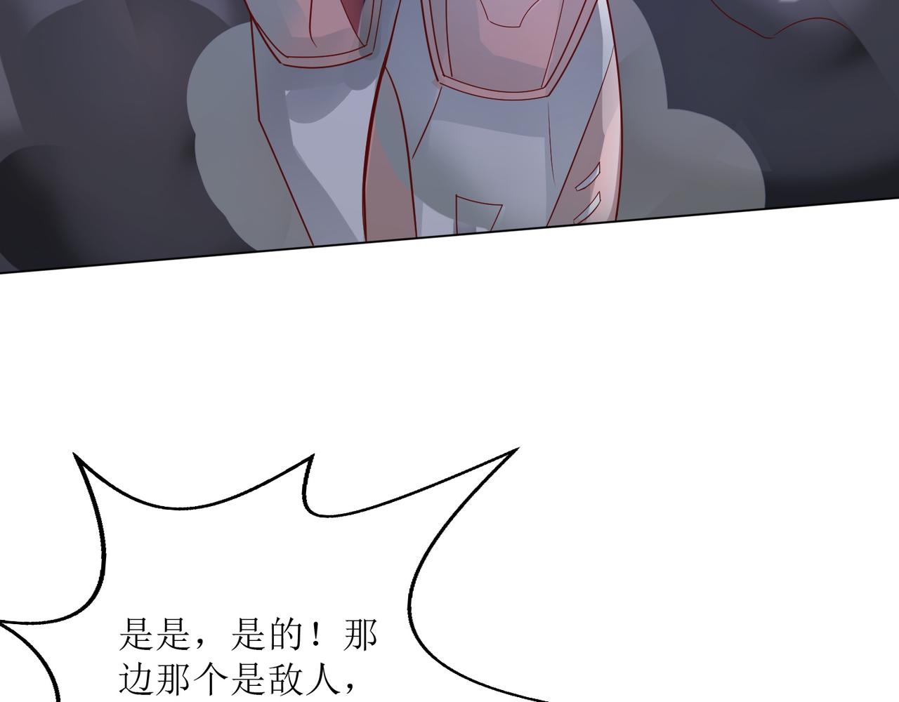 第二十一话 终结者降临！(1/2)-第22话