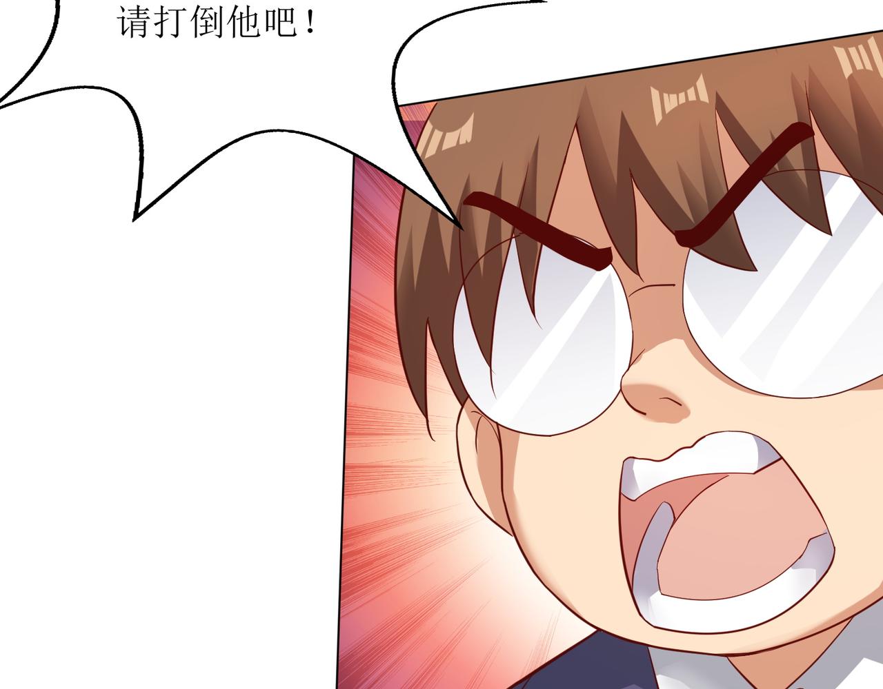 第二十一话 终结者降临！(1/2)-第22话