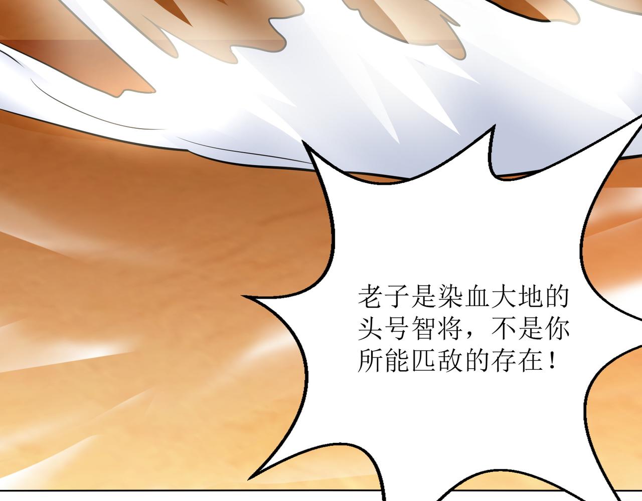 第二十一话 终结者降临！(1/2)-第22话