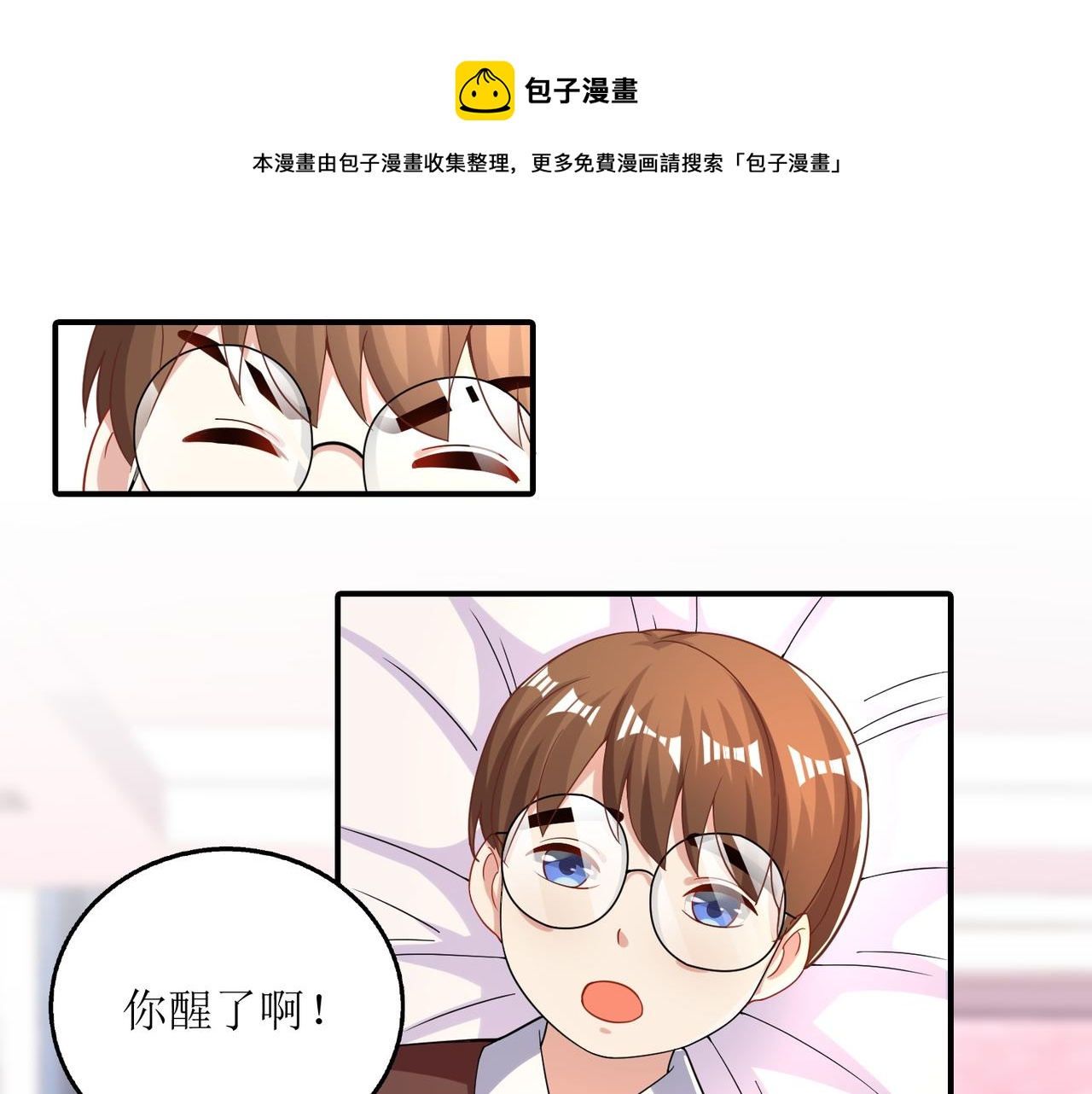 第二十三话 大战结束后的日常(1/2)-第24话