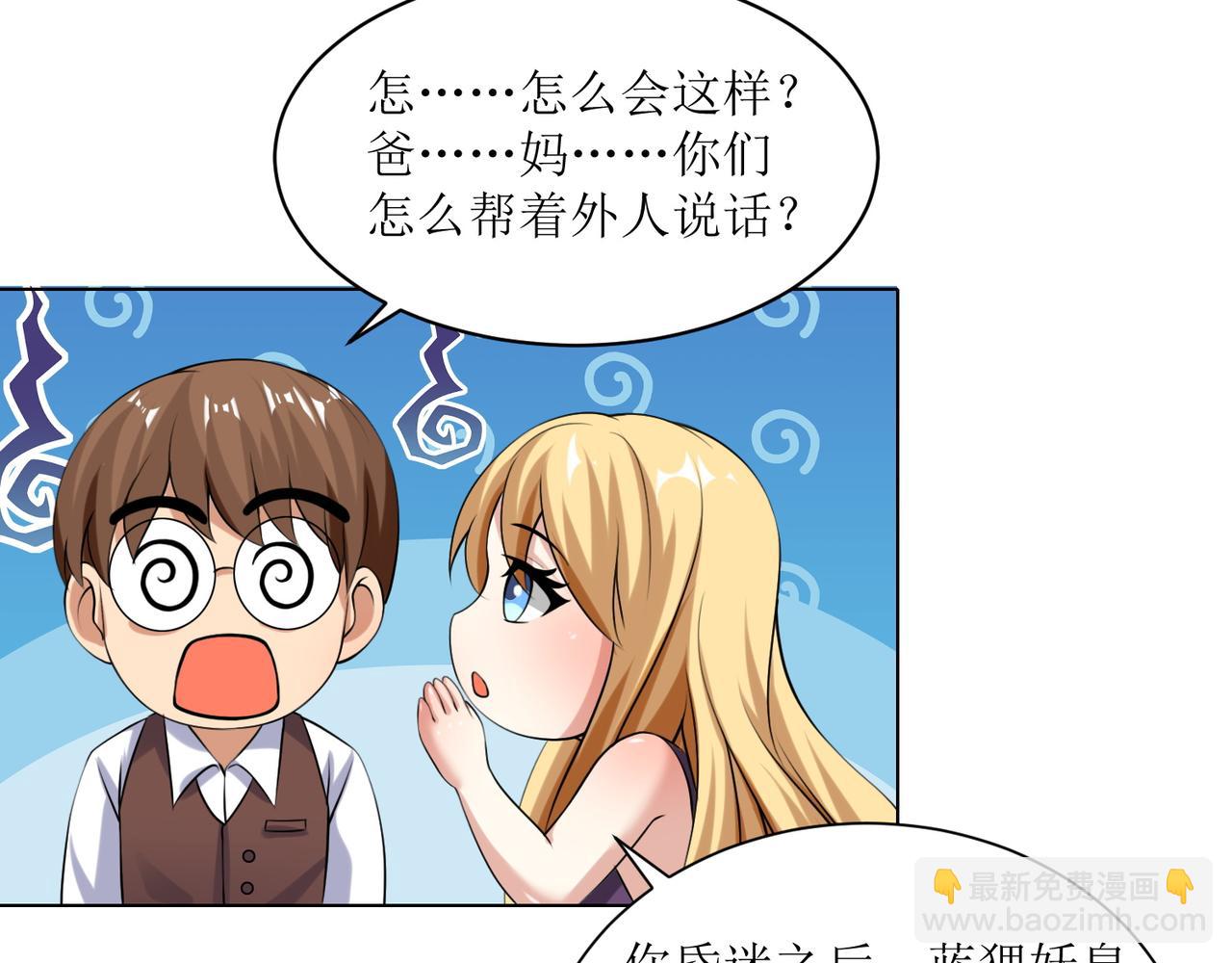 第二十三话 大战结束后的日常(1/2)-第24话