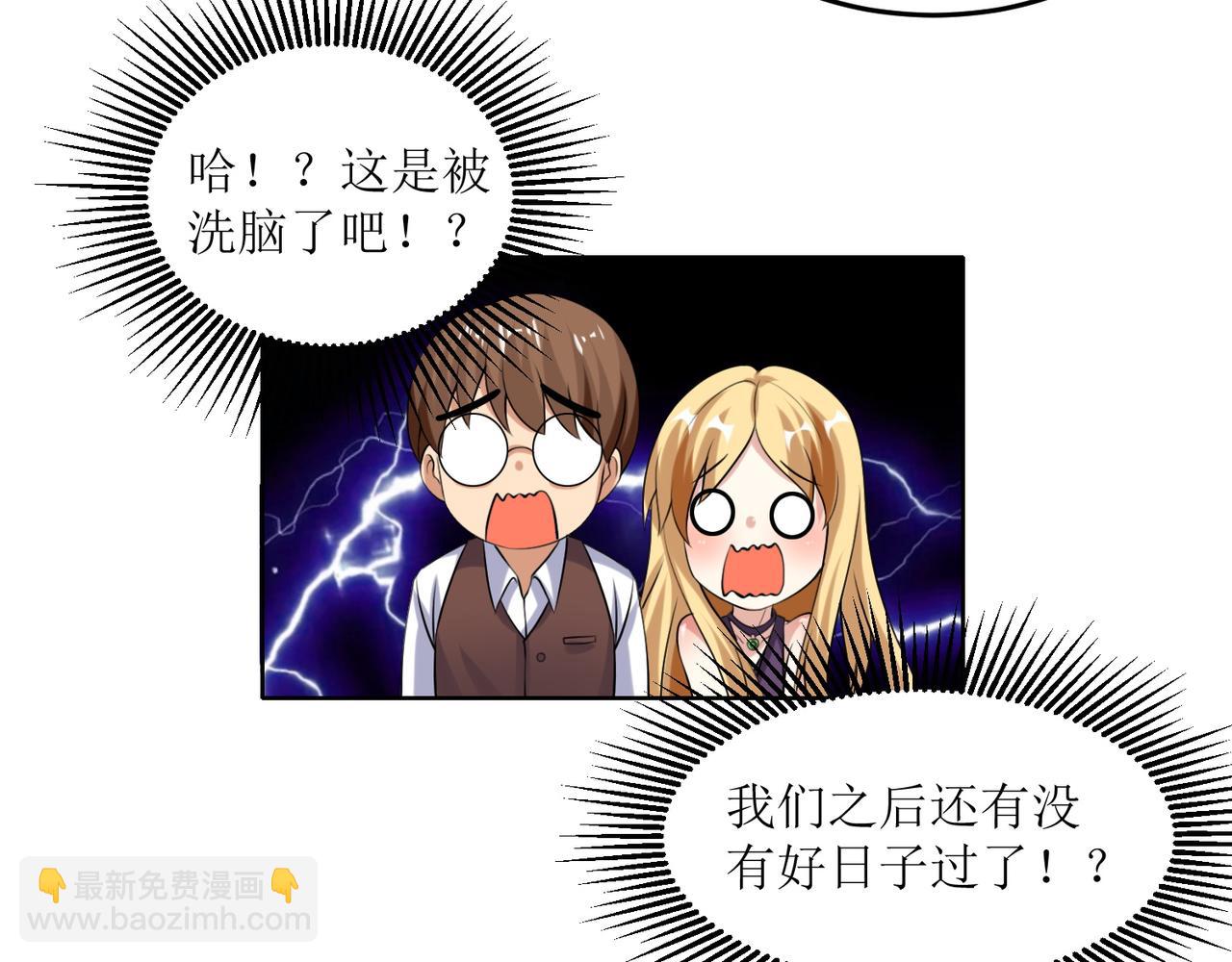 第二十三话 大战结束后的日常(1/2)-第24话