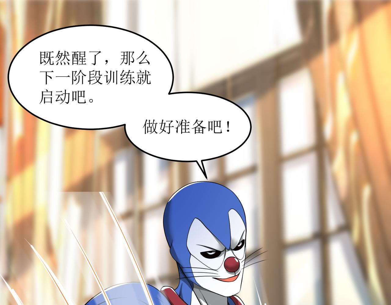 第二十三话 大战结束后的日常(1/2)-第24话