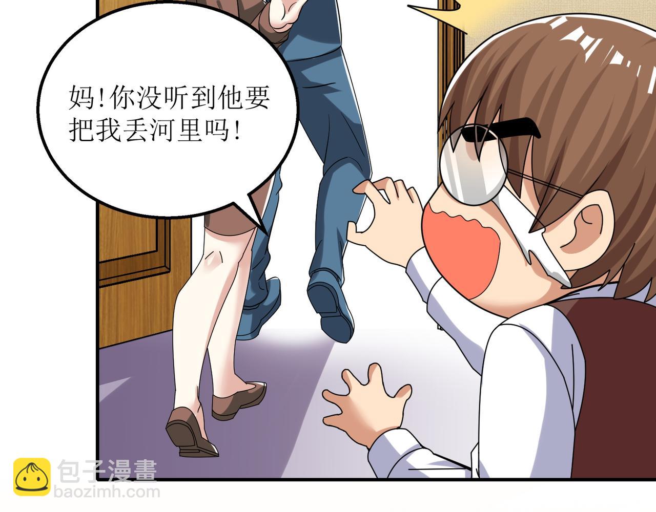 第二十三话 大战结束后的日常(1/2)-第24话