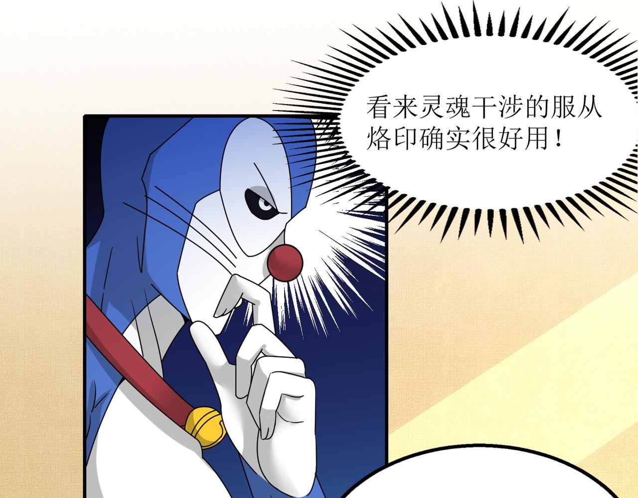 第二十三话 大战结束后的日常(1/2)-第24话