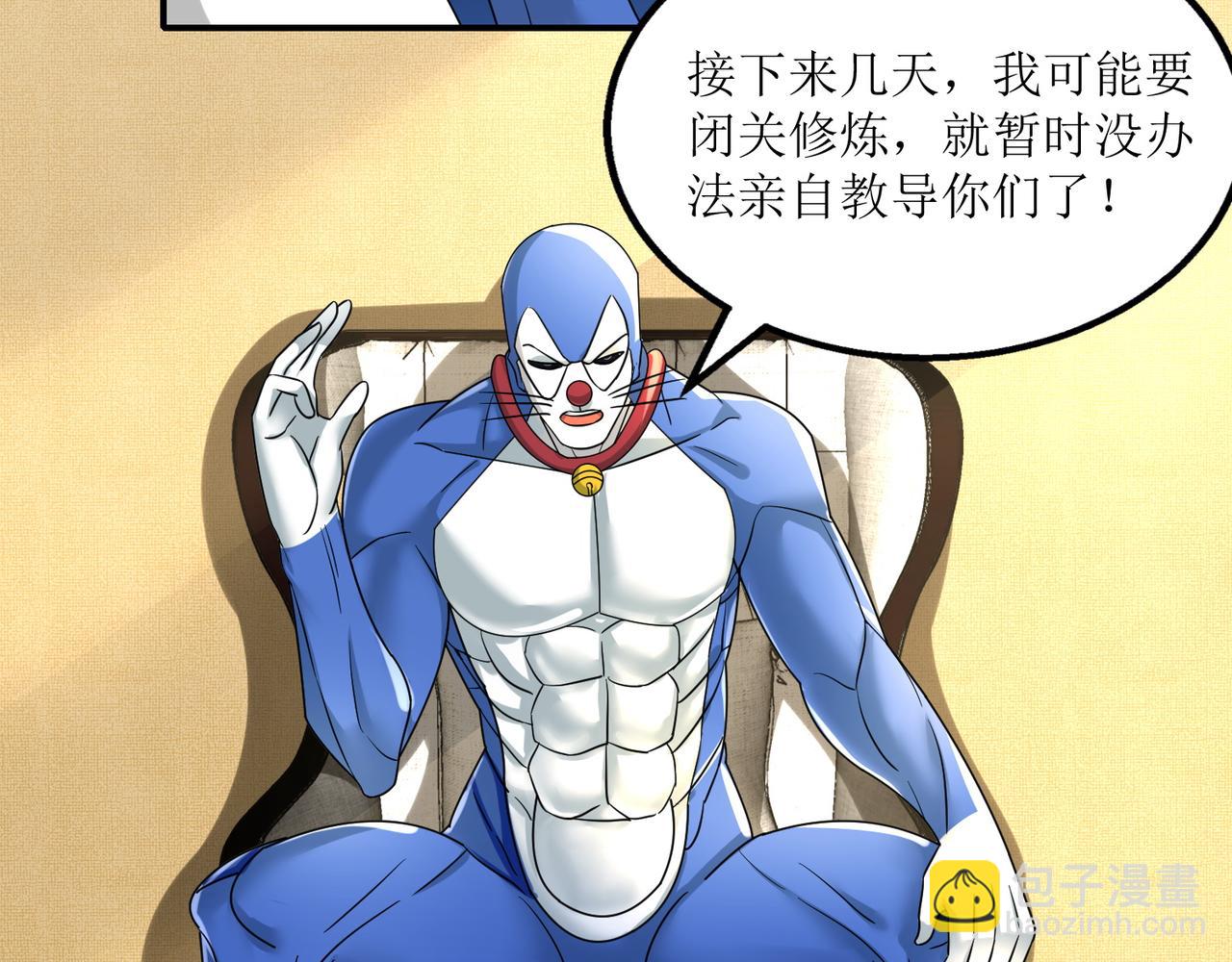 第二十三话 大战结束后的日常(1/2)-第24话