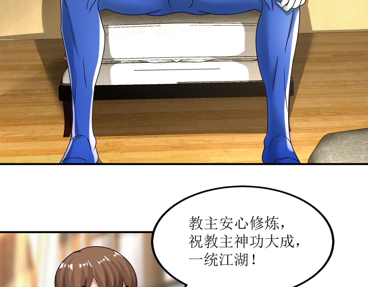 第二十三话 大战结束后的日常(1/2)-第24话