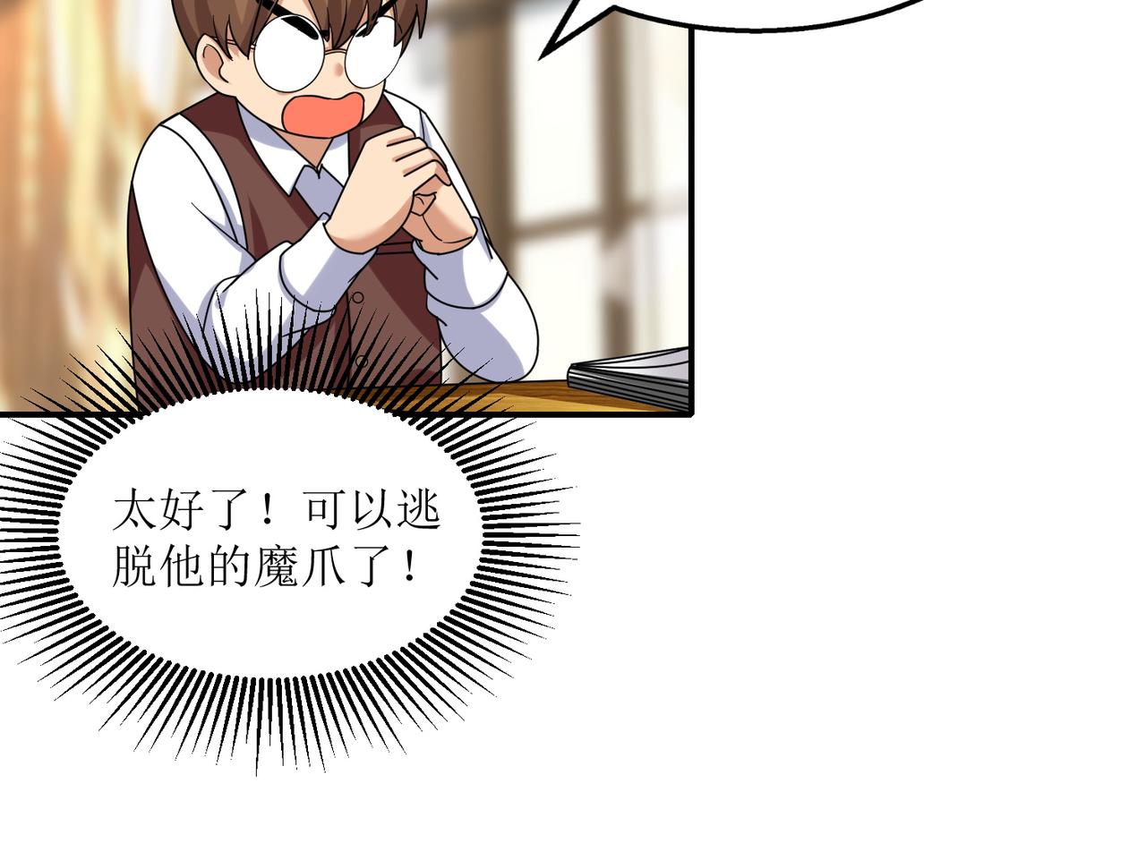 第二十三话 大战结束后的日常(1/2)-第24话