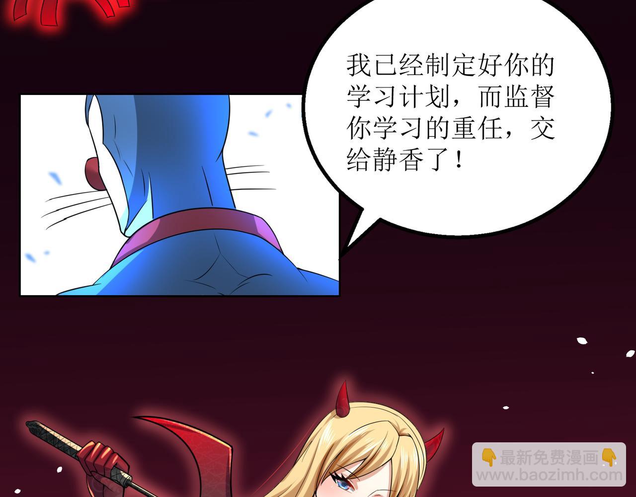 第二十三话 大战结束后的日常(1/2)-第24话