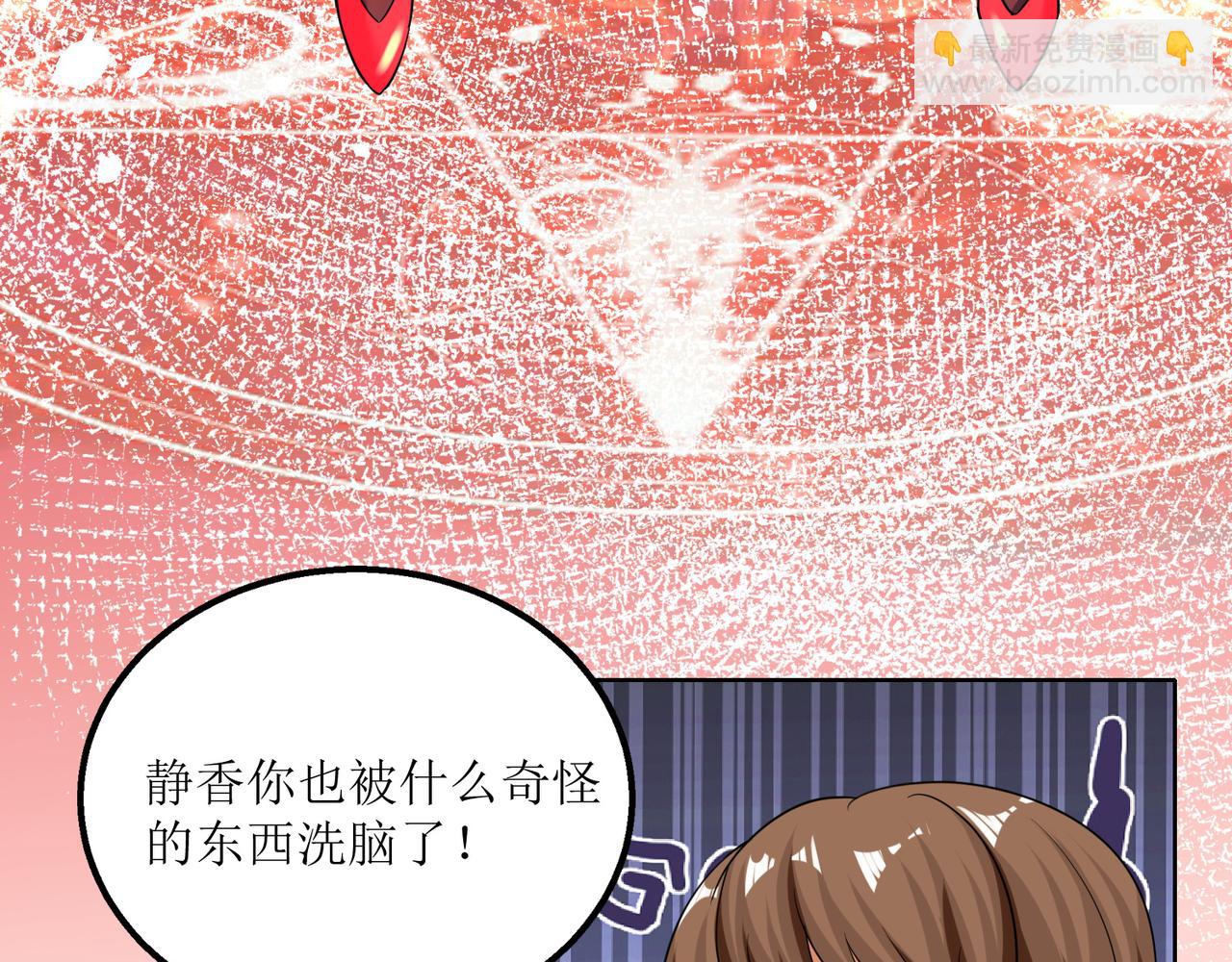 第二十三话 大战结束后的日常(1/2)-第24话