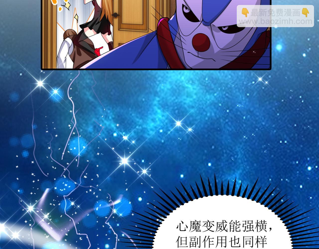 第二十三话 大战结束后的日常(1/2)-第24话