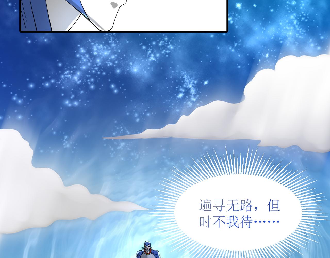 第二十三话 大战结束后的日常(1/2)-第24话