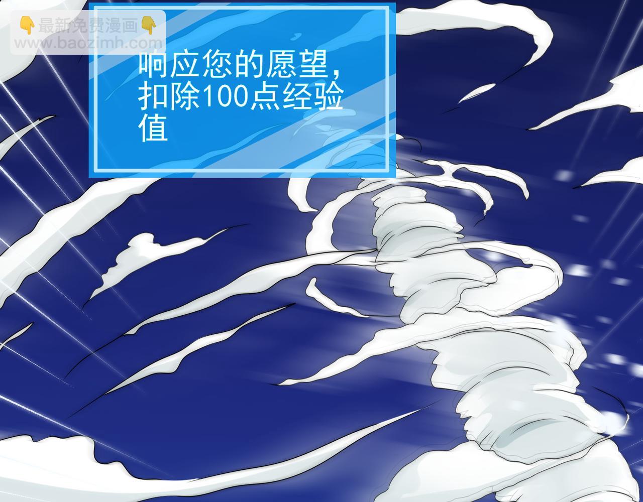 第二十三话 大战结束后的日常(1/2)-第24话