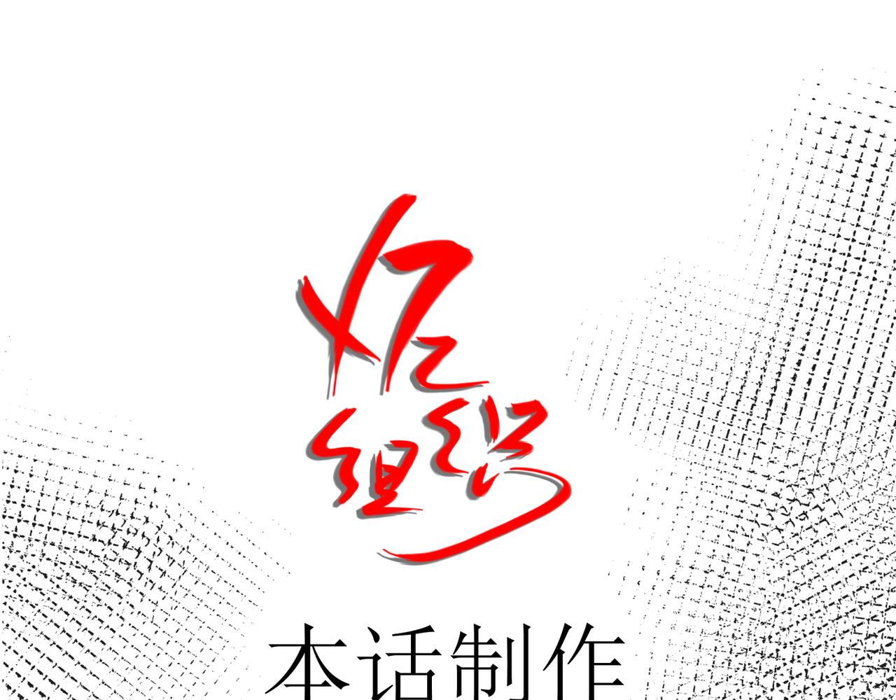 第二十三话 大战结束后的日常(1/2)-第24话