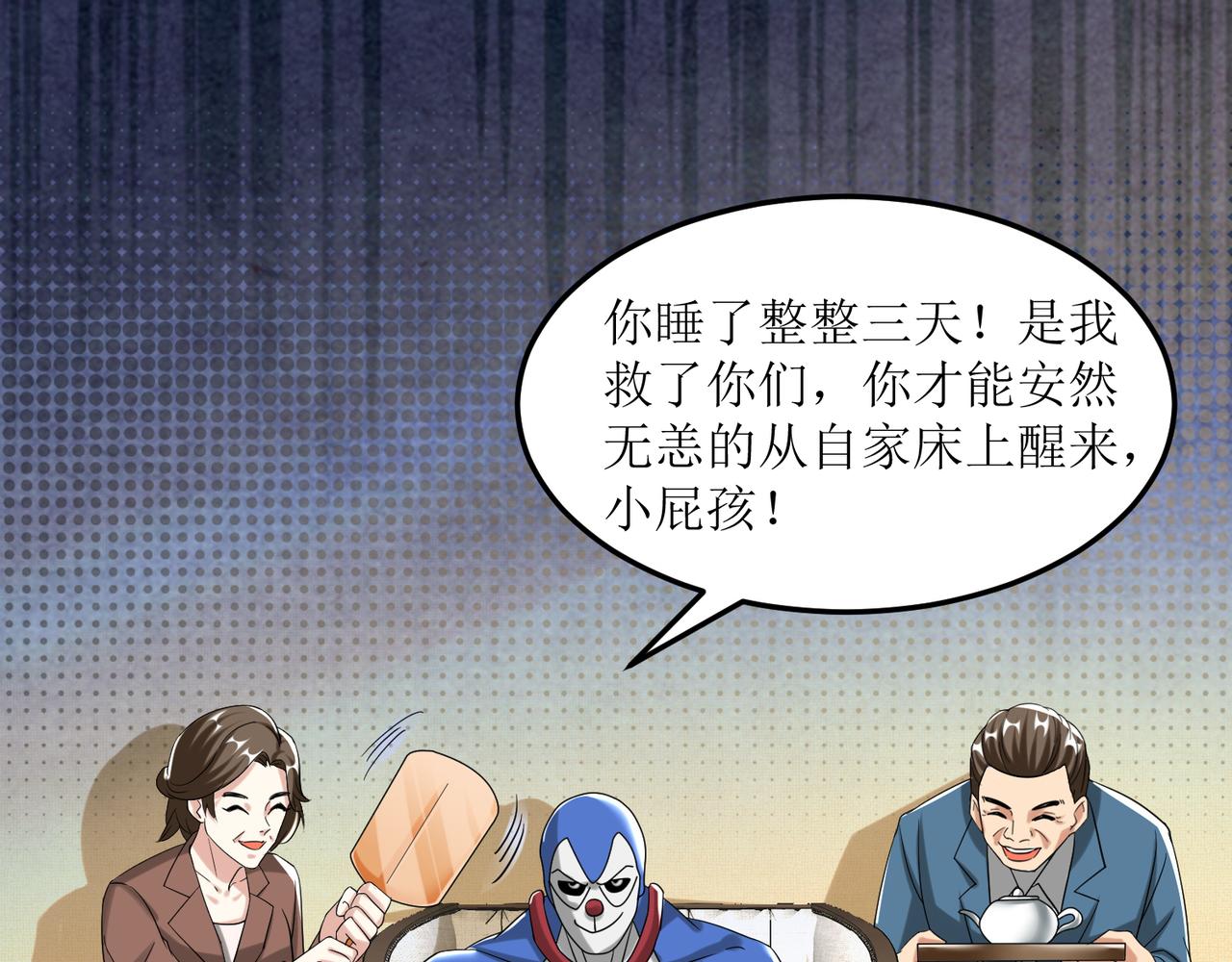 第二十三话 大战结束后的日常(1/2)-第24话