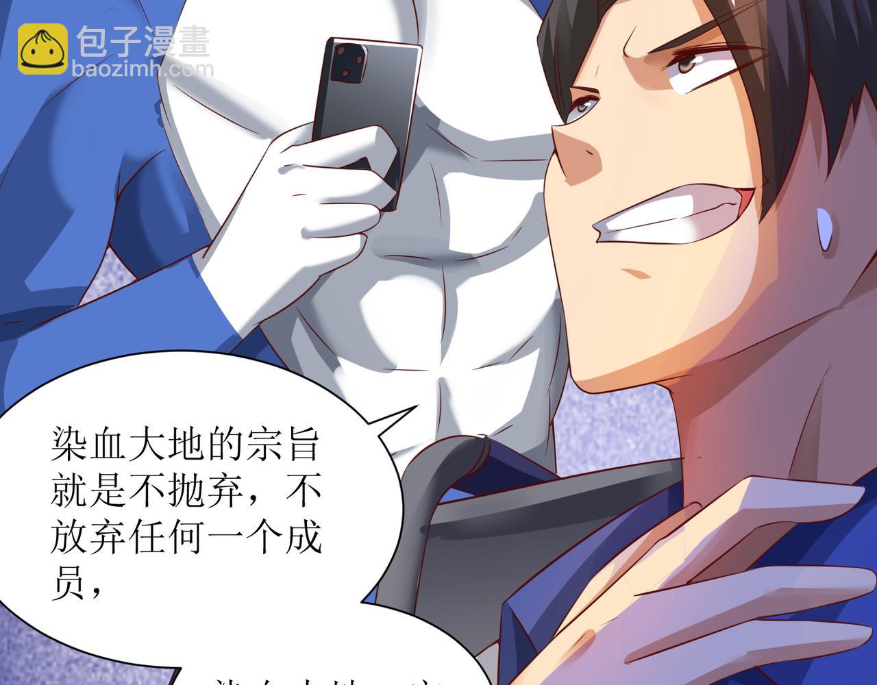 第二十五话 策反古市贵(1/2)-第26话