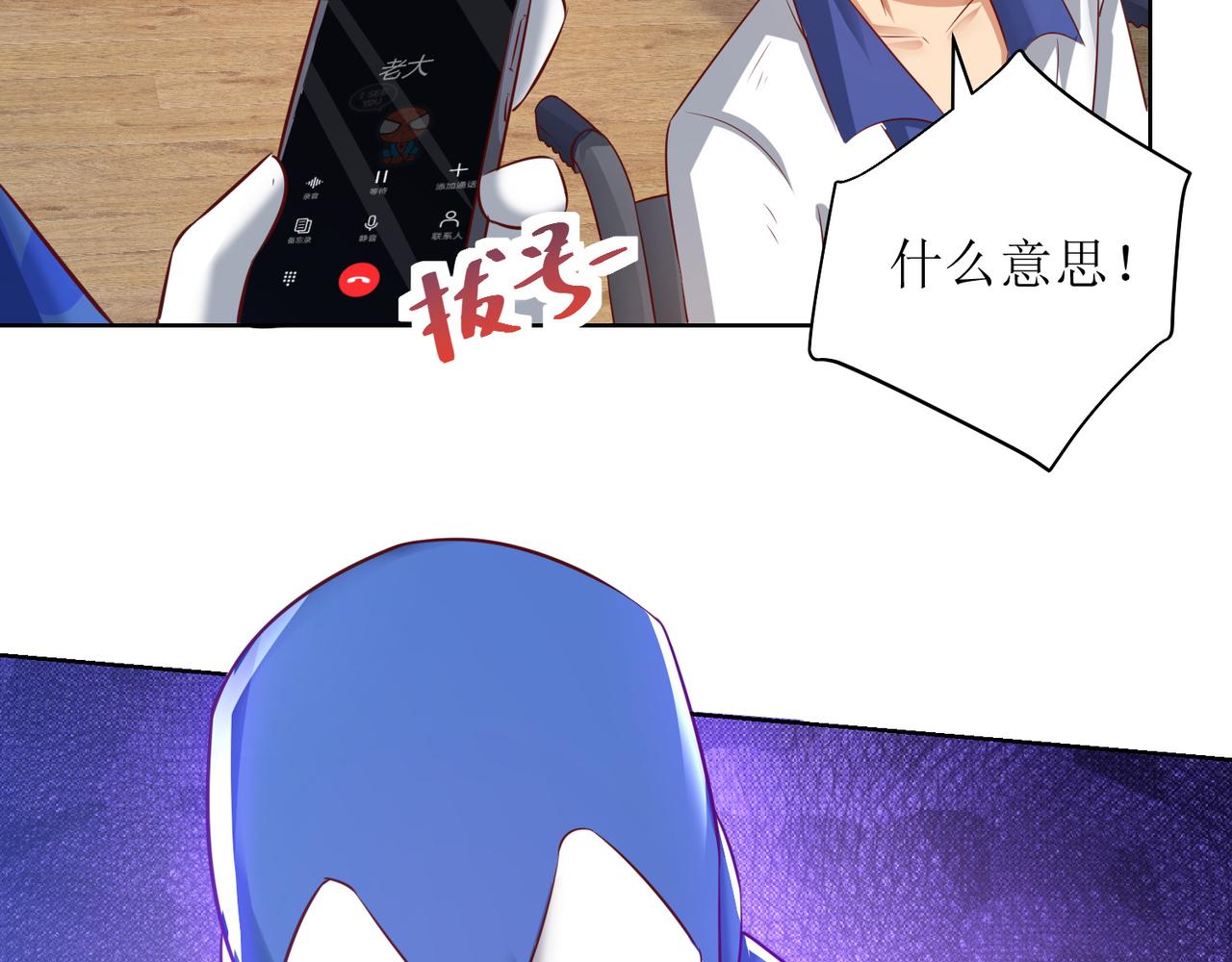 第二十五话 策反古市贵(1/2)-第26话